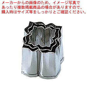 【まとめ買い10個セット品】 EBM 18-8 手造抜型 秋 柿のへた #3