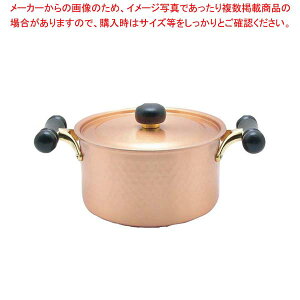 銅 両手鍋 20cm」の人気商品一覧・価格比較 - 価格.com