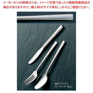 18-8 #4000 デザートスープスプーン【 レストラン 業務用テーブルウェア通販 厨房調理器具販売 プロ愛用 飲食店開業 ホテル開店 卓上用品 】