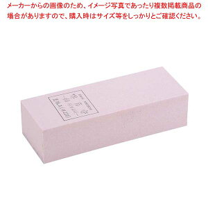 【まとめ買い10個セット品】 堺菊守 荒砥石(#220)台無 極(KIWAMI)