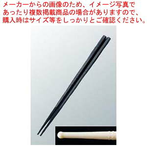 �y�܂Ƃߔ���10�Z�b�g�i�z �_�u���G���{�X���΂� 25cm�ܓ� �u���b�N PM-325