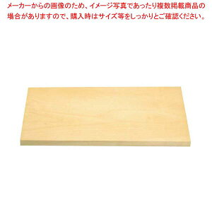 �X�v���X �܂Ȕ� 450×225×H30(030869)