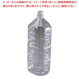 �H�i�p PET�{�g��(�W��)2000cc 2L-SG