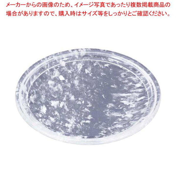 楽天市場】水晶焼肉用プレート φ300×H30 : 厨房卸問屋 名調