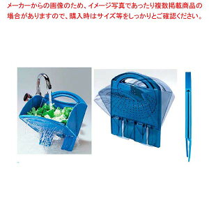 スコラ・トゥット(折りたたみ式水切り)ブルー