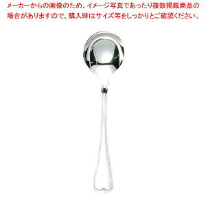 【まとめ買い10個セット品】 EBM 18-8 オルフェ テーブルスープスプーン