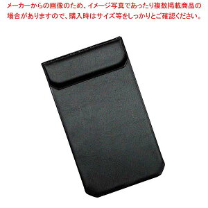 【まとめ買い10個セット品】 ロイヤルボード(伝票クリップ)RB-3 10602 ブラック