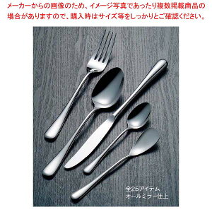 【まとめ買い10個セット品】 18-8 オークランド デザートスープスプーン