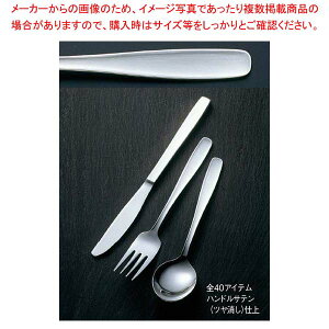 18-0 #3900 fU[giCt(SEH)mRnt