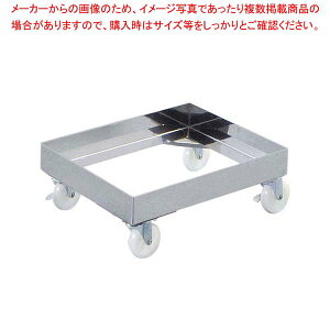 EBM SUS442 �p�^�L�����[ 230 305(230×305×H60)