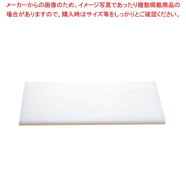 ヤマケン K型プラスチックまな板 K2 550×270×30 両面サンダー仕上(代引