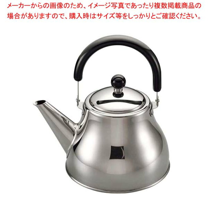 18-8 MAケットル 10L 人気特価 18-8 MAケットル 10L 人気特価