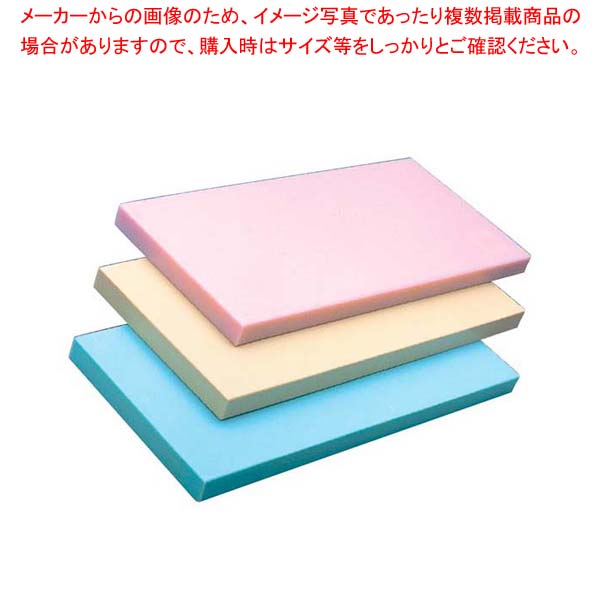 ヤマケン Ｋ型オールカラーまな板 Ｋ１０Ｃ １０００×４５０×２０ ピンク