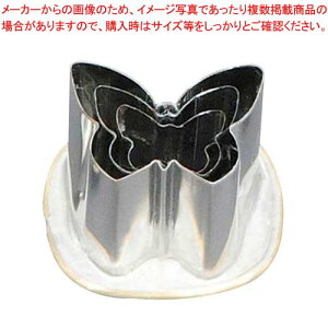 18-8 ���t���^ �� 3pcs