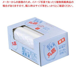 y܂Ƃߔ10Zbgiz Ɩp ے S~ (Ow\)45L(50)