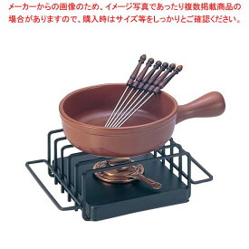 チーズフォンデュセット T-210 陶器鍋付