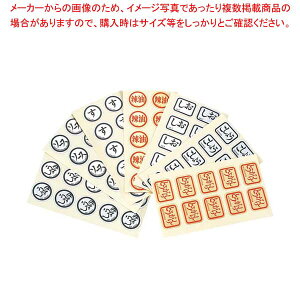 X[p[SALEI_Gg[Ń|Cg5{!^x 傤(1V[g10)LB-1