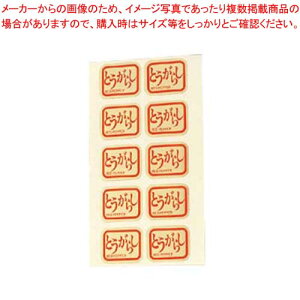X[p[SALEI_Gg[Ń|Cg5{!^y܂Ƃߔ10Zbgiz x Ƃ炵(1V[g10)