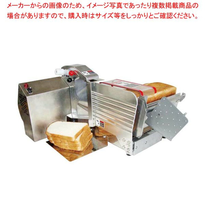 楽天市場】パンスライサー Soft-101【 業務用 パン切りスライサー通販  