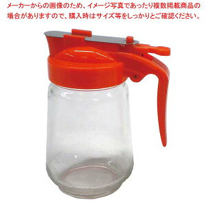 【まとめ買い10個セット品】 ガラス キッチンサーバー オレンジ(小)250ml