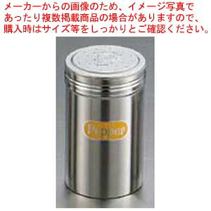 y܂Ƃߔ10Zbgiz IK 18-8 X[p[W{  P