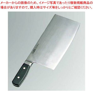 �O���X�e�� ���ؕ��� 622-25WK 22cm