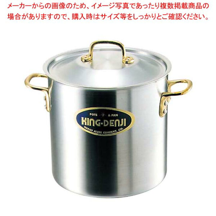 楽天市場】キングデンジ 寸胴鍋(目盛付)27cm【 寸胴鍋料理 業務用 