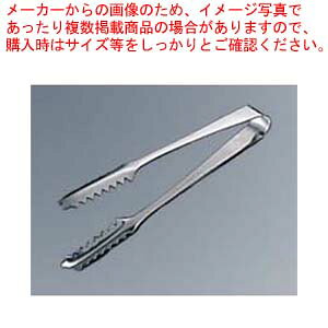 TH 18-8 ACXgO _^ 㕨 y ƖpgO̔  gO ȃLb`G pgO 䏊pi 킢Lb`c[ ޓ tonngu z