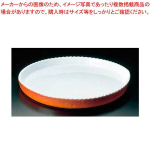 C  O^M No.300 52cm J[