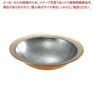 【まとめ買い10個セット品】 銅 1人用 うどんすき鍋 S-5000 20cm