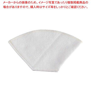 【まとめ買い10個セット品】 ネルドリップ コーヒーフィルター 2枚入 101 1〜2人用