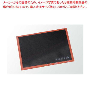 シルパンの人気商品・通販・価格比較 - 価格.com