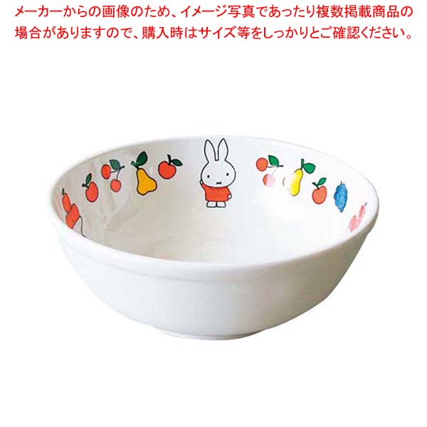 【楽天市場】メラミン 子供食器 ミッフィーフルーツシリーズ ラーメン鉢 CM-50FR: 厨房卸問屋 名調