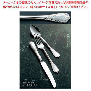 【まとめ買い10個セット品】 18-8 エリザベス デザートスープスプーン