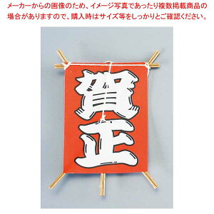 y܂Ƃߔ10Zbgiz  No.6603-10(50)ꐳ