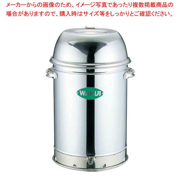 楽天市場】18-0 マルチオーブン WS-24 : 厨房卸問屋 名調