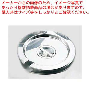 EJH[X 18-8 CZbg|bgpJo[([ht)78180 