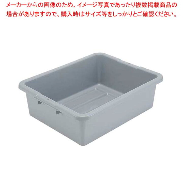 【まとめ買い10個セット品】 ラバーメイド バスボックス 3351 グレー 厨房卸問屋 名調 ラバーメイド 3351 バス ストレッジ ボックス