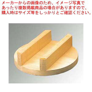 �L�N���p �؊W(���O)35cm(32cm�p)