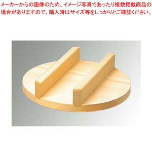 �L�N���p �؊W(���O)47cm(45cm�p)