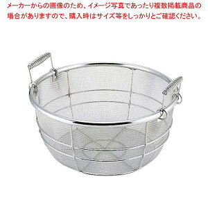 18-8 ������p �g���U��(��t)45cm�p(�O�a430)