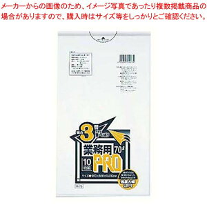 ƖpPROS~  3w 70L R-73(200)