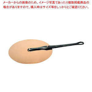 BG[  Ў W 2159-31 31cm