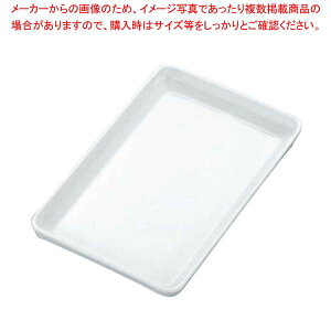 白磁オーブンウェア イケア 浅口 バット 10インチ【 業務用料理パッド 調理小物 お菓子作りバット 揚げバット お菓子バット型 キッチン用品 バット販売 クッキングバット 】