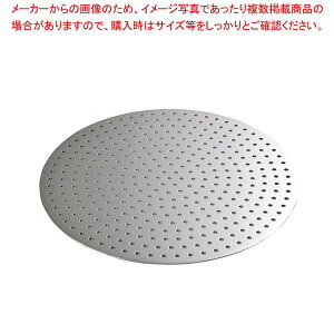EBM 18-8 中華セイロ用板 13cm用【 業務用肉まんせいろ通販 小籠包蒸し器 蒸籠 中華せいろ使い始め おすすめ 中華蒸籠販売 中国料理蒸し器 中華料理蒸し器 】