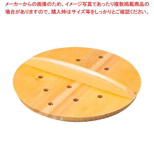 【まとめ買い10個セット品】 EBM さわら 穴明 木蓋 39cm