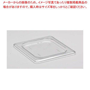 y܂Ƃߔ10Zbgiz Lu t[hpJo[ 1/6 ʌ^ 60CWC(135)NAyoCLO rbtF ۑe zep T_o[ Xg ze Xܗp Ɩp ƒp