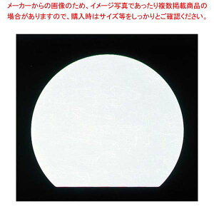 y܂Ƃߔ10Zbgiz ڎO΂܂ƍRۉԘa(100)WHA-03n(I[V[Y)