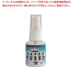 フッ素革命11の通販 価格比較 価格 Com