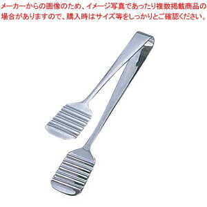 【まとめ買い10個セット品】 TH 18-0 厚手 パントング(全長205)